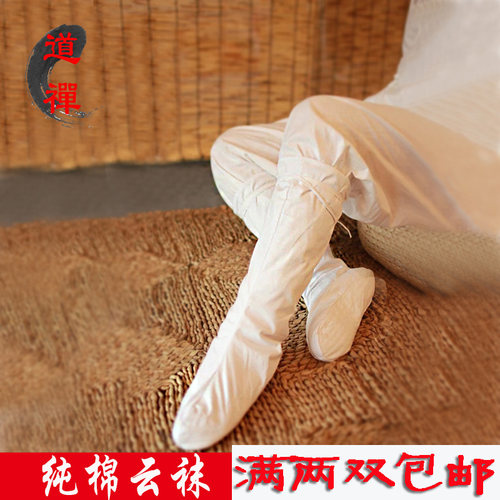 纯棉武当云袜道袜戏曲用品古装