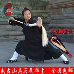 [太极拂尘真马尾桃木柄佛尘练功蝇甩子道士云展拂尘袋戏典道具浮尘]