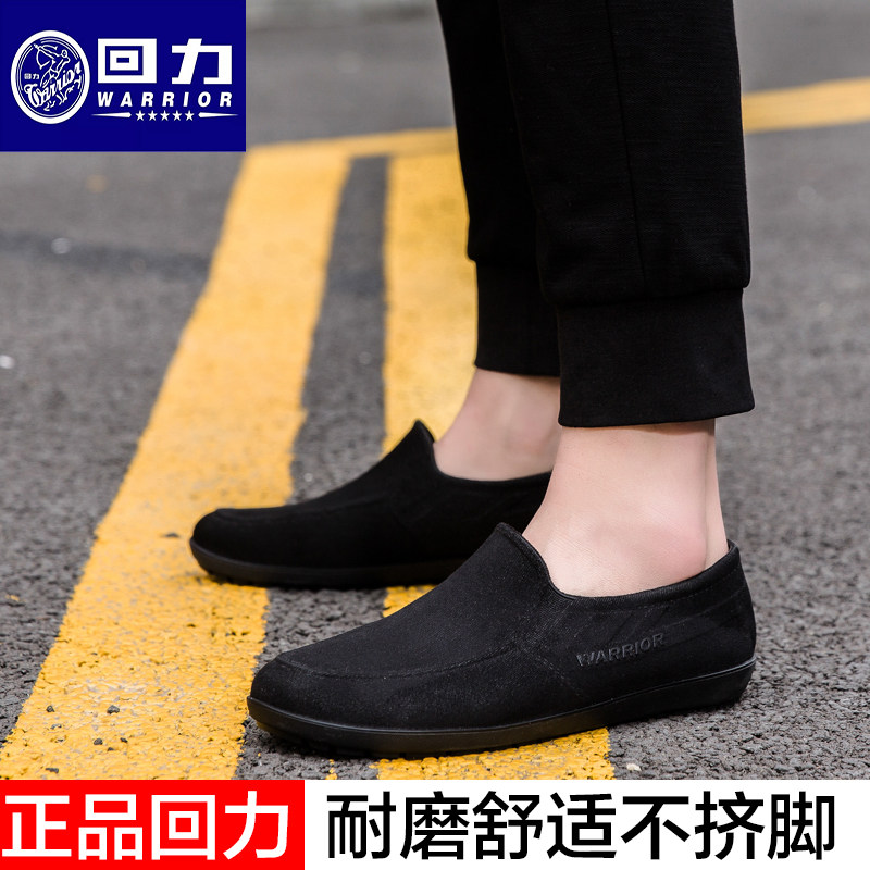 厨房鞋男回力雨鞋男时尚防水低帮水鞋男雨靴短筒防滑防臭厨师鞋男|ruв категории Мужская обувь, калоши - от Buy2taobao.com для оказания профессиональной услуги покупки агента Taobao