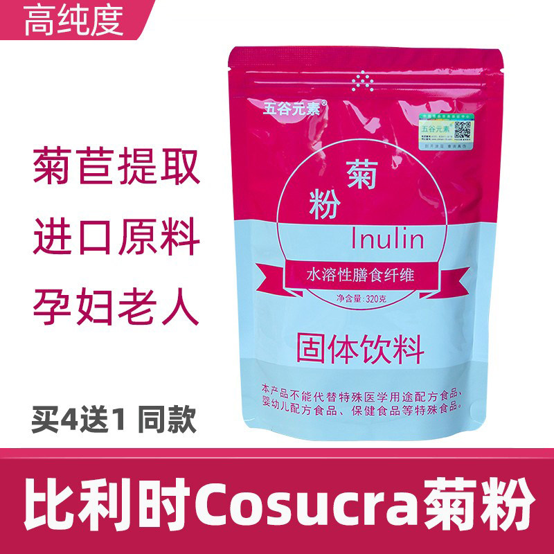 五谷元素哺乳低聚果糖320g菊粉