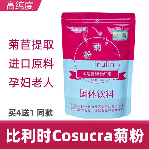 五谷元素哺乳低聚果糖320g菊粉