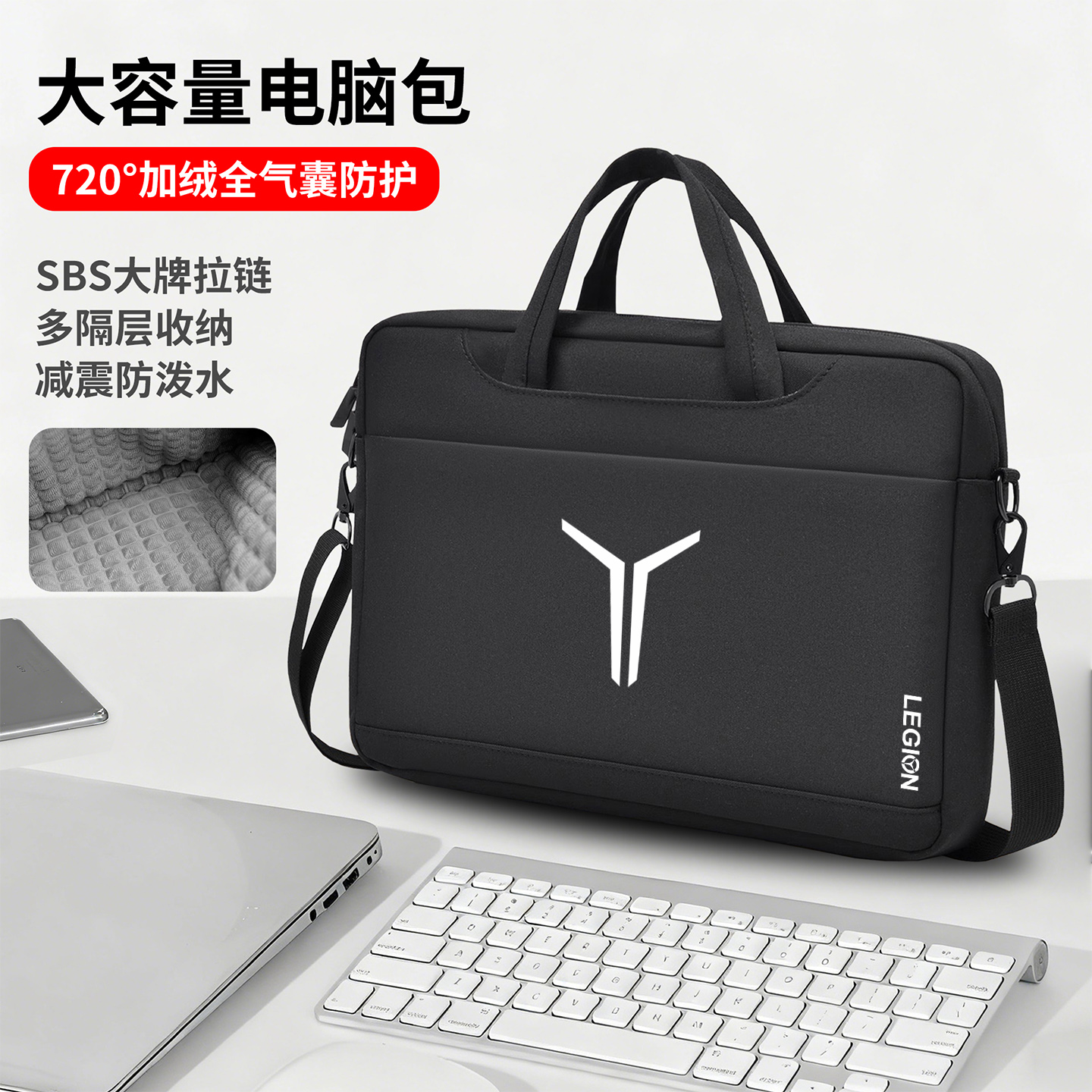 拯救者Y7000P电脑包2025款