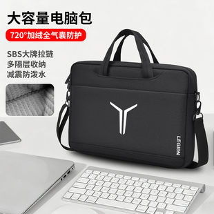 适用于联想拯救者Y7000P电脑包2025款 15.6寸Y9000P游戏本R9000P单肩包16寸笔记本背包防水男女生大容量电脑包