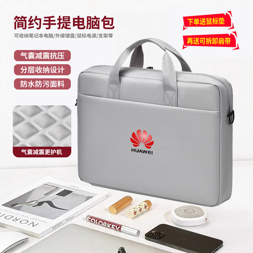 电脑包适用于华为MatebookD16