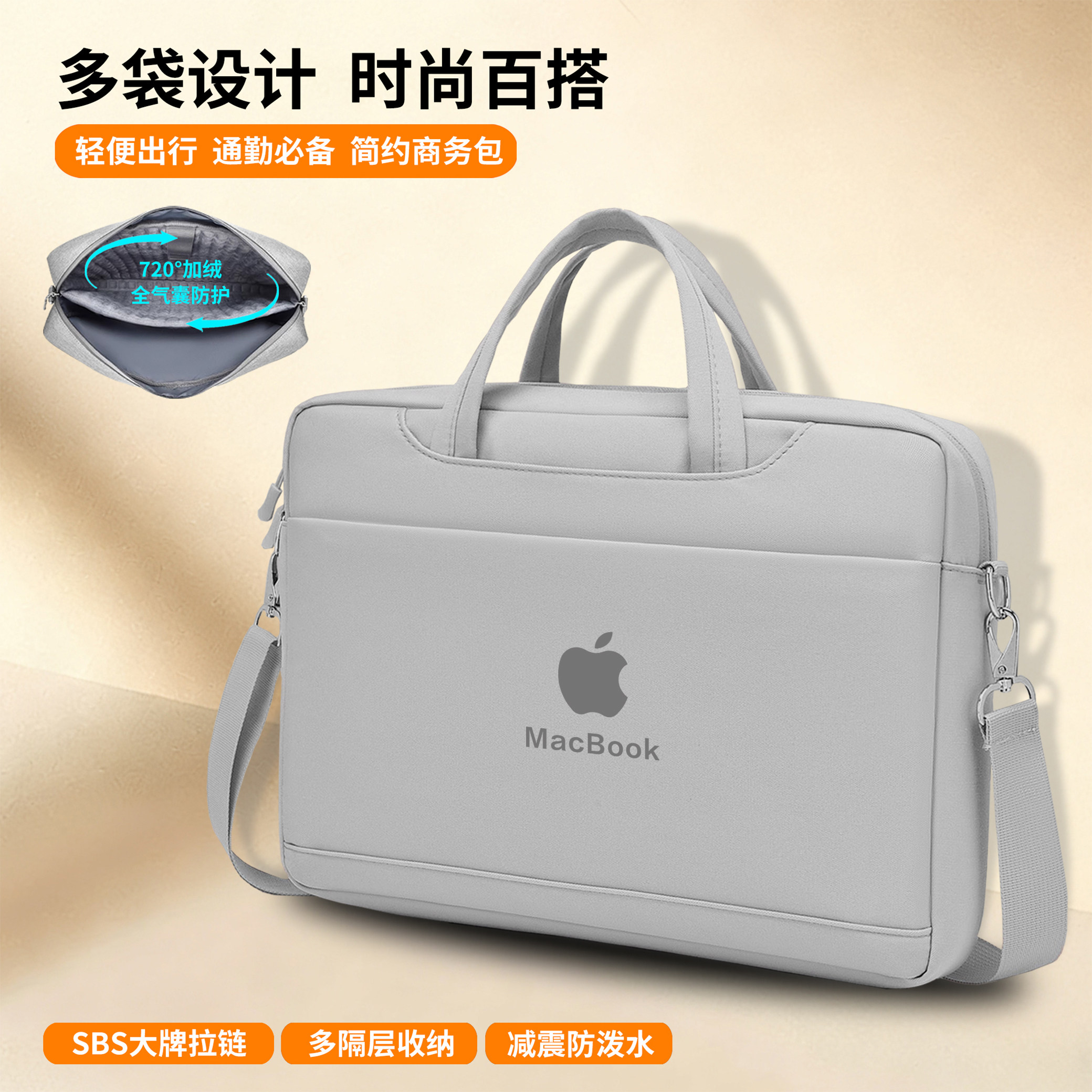 2025新款笔记本手提电脑包适配苹果 MacBook Pro14/16英寸 M4/M5  Air13.6/15.3寸 防摔防水男女通用通勤包