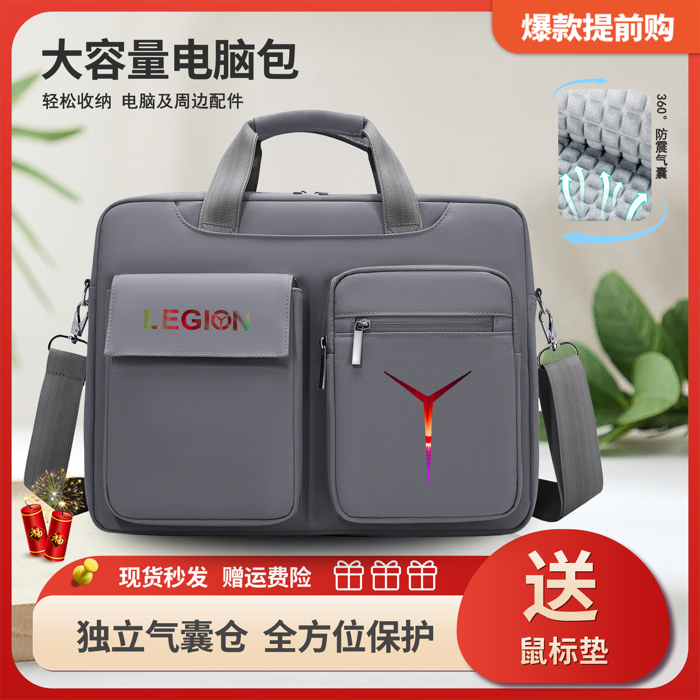 2025拯救者电脑包Y7000P手提包