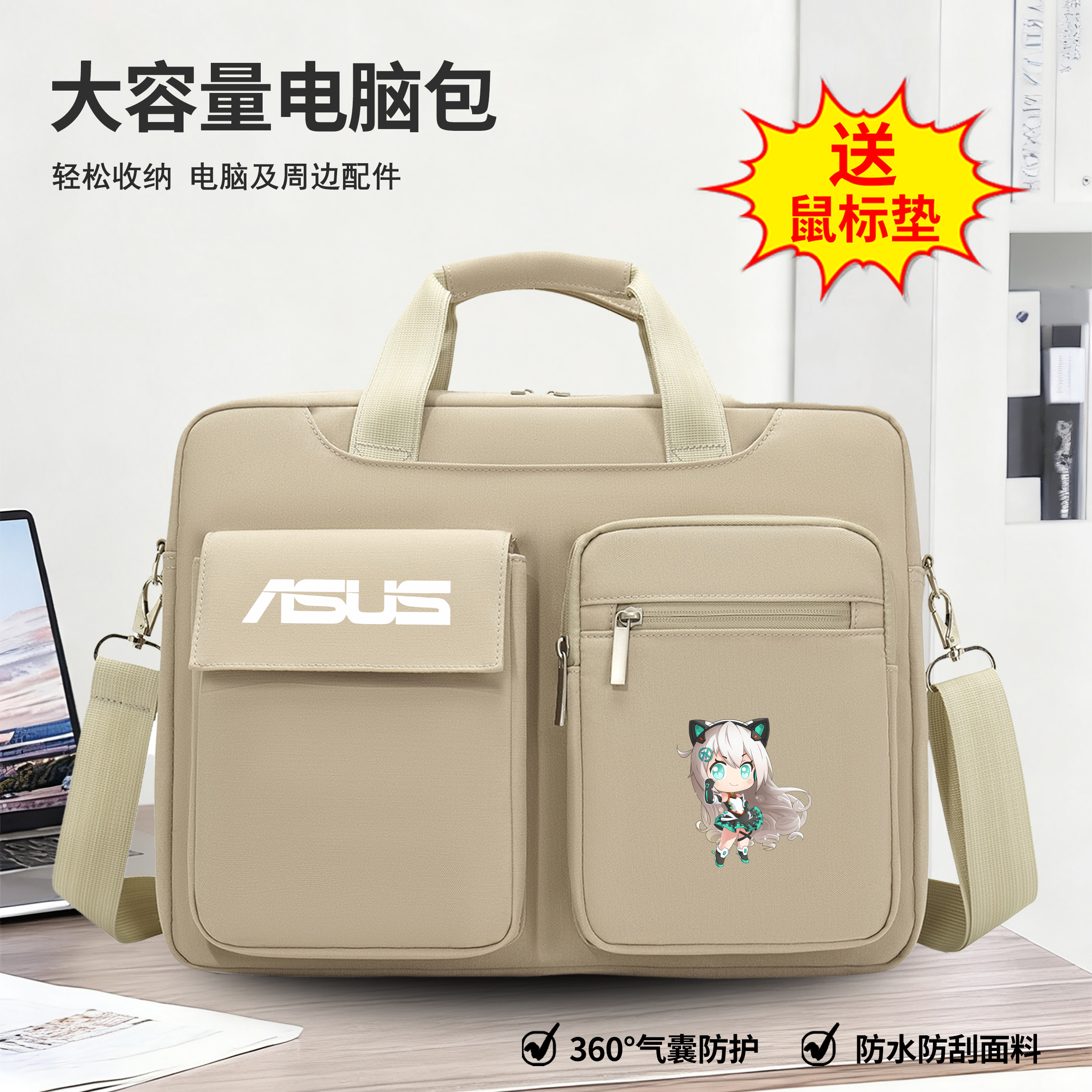 2025天选4/5Pro6Pro电脑包