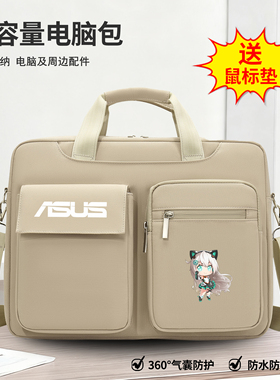 适用于华硕天选4/5Pro电脑包2025天选6Pro气囊防护单肩包FX517/FX608/FX507Air15.6寸16寸FX607男女单肩背包