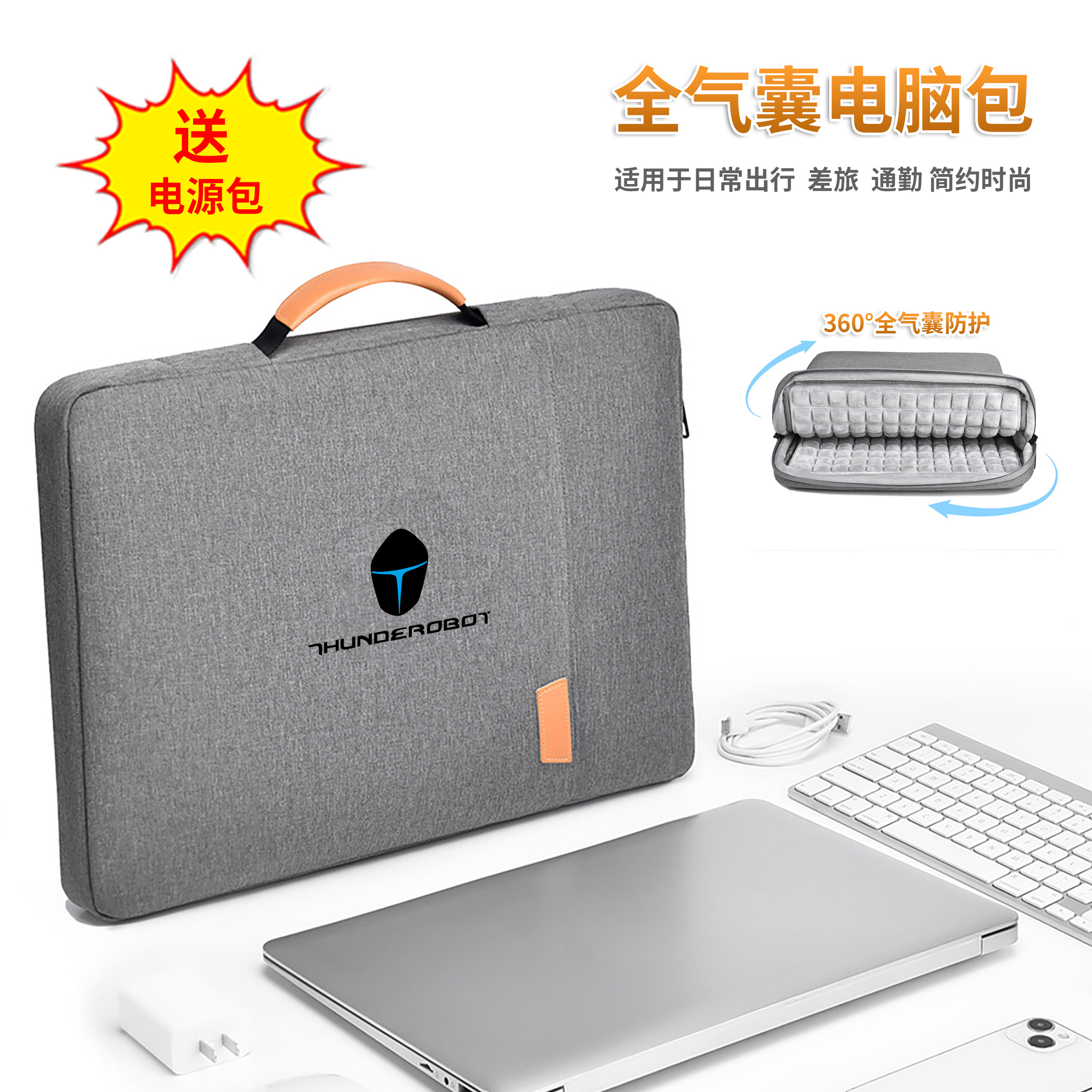 猎刃S16英寸电脑包911plus