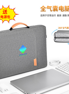 2025暗影精灵11/10/MAX/9/8电脑包16.1寸16wd0009TX OMEN 气囊防震 16.1寸光影10/8Plus游戏本17.3电脑内胆包