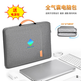 8电脑包16.1寸16wd0009TX OMEN 2025暗影精灵11 16.1寸光影10 MAX 气囊防震 8Plus游戏本17.3电脑内胆包