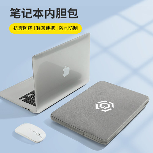 小米RedmiG电脑内胆保护套