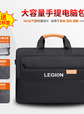 R9000/R7000电脑包适用于联想拯救者2025新款R900P专用笔记本单肩包16英寸  气囊防摔防震男女书包17寸大容量