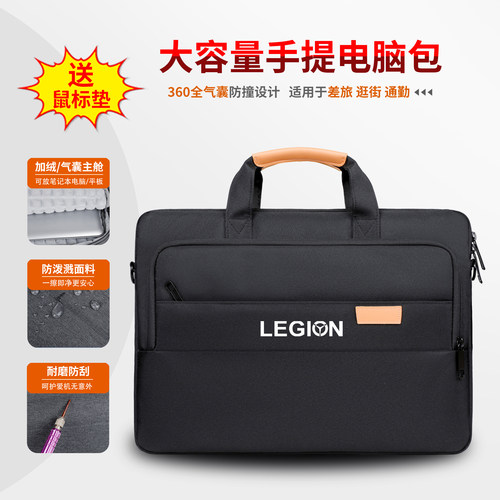 联想拯救者2025新款R900P电脑包