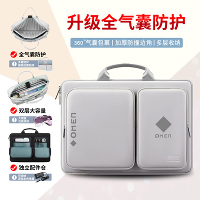 暗影精灵11/10/max电脑包全气囊