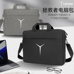 適用于2025新款 R7000P防水防刮保護單肩包Y7000大容量手提包15.6 16寸筆記本電腦包R9000P 拯救者Y9000P至尊版