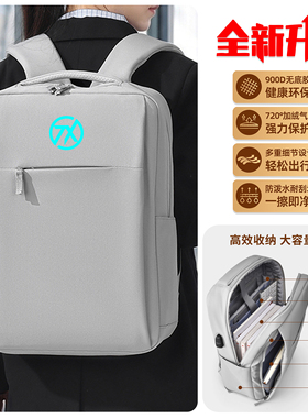 2026款华硕天选7Pro/6 Pro电脑包Air5Pro/4Plus/FX608P/FX507游戏本双肩包16英寸笔记本天选3Plus17.3寸背包