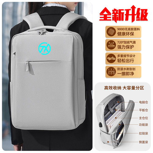 2026款华硕天选7Pro/6Pro电脑包