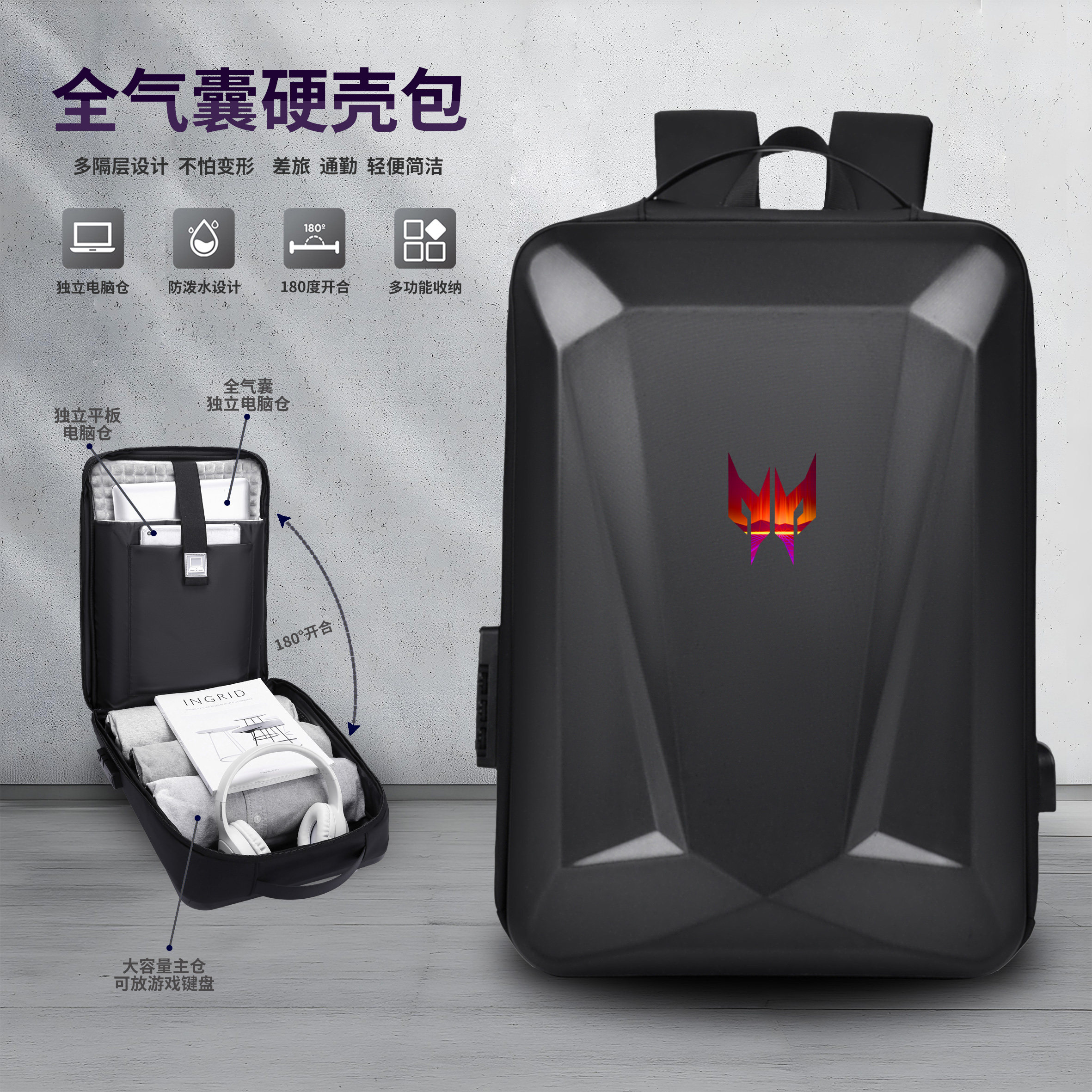 2025款 掠夺者擎Neo游戏本电脑包专用18/16英寸战斧300 双肩包防震17.3寸双肩包15.6英寸刀锋300SE全气囊防水