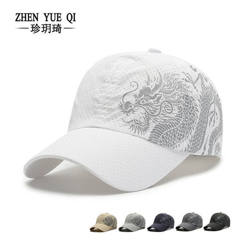 国潮龙纹棒球帽夏透气速干可调节