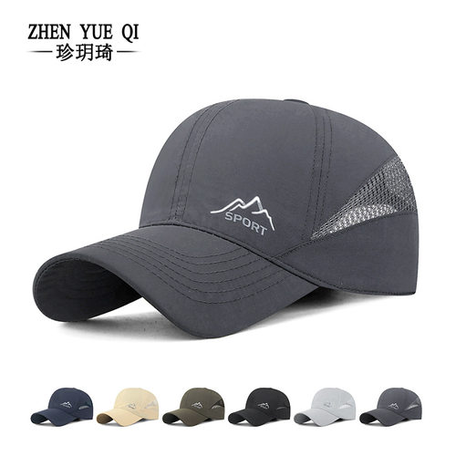 夏季新款拼接纱网速干帽户外透气网眼可调节时尚防晒遮阳棒球帽子