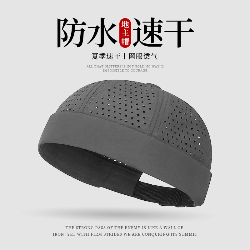 春夏季轻薄规则大孔透气速干地主帽户外雅痞嘻哈网眼寸头唐帽防汗