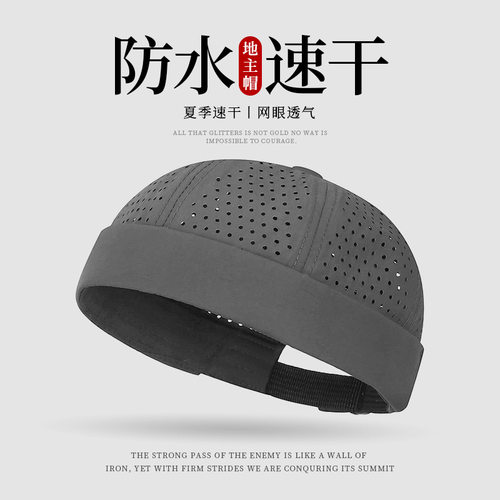夏季透气速干地主帽网眼防汗雅痞