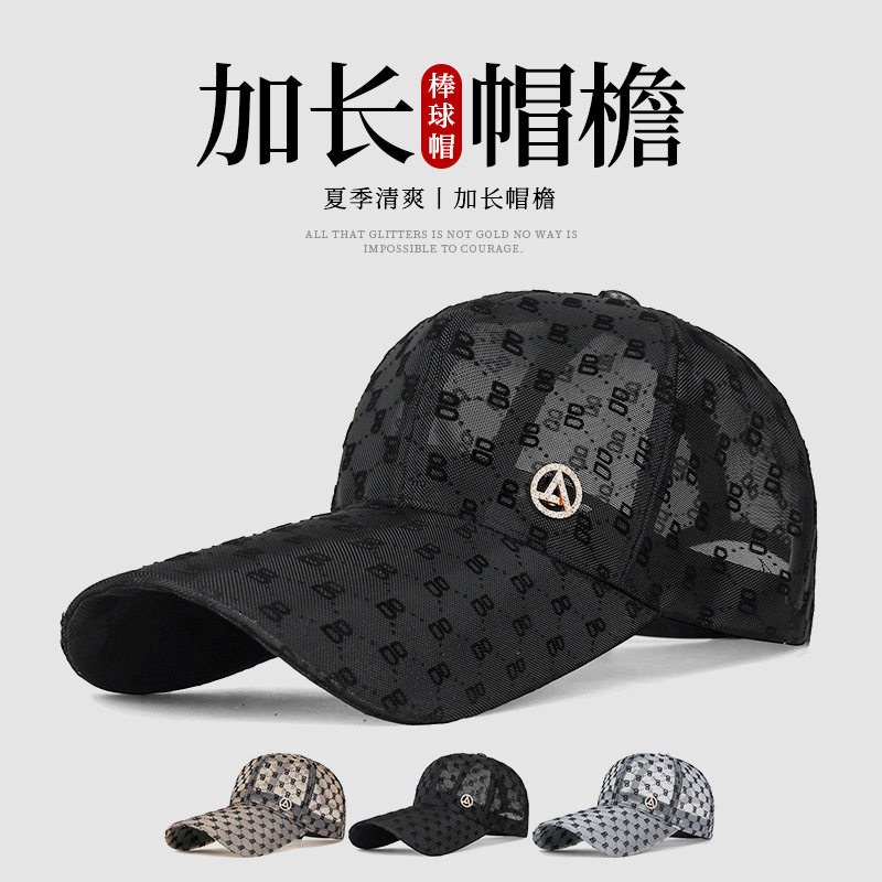 夏季新款轻薄透气纱网长檐鸭舌帽时尚百搭金属钻标遮阳防晒棒球帽
