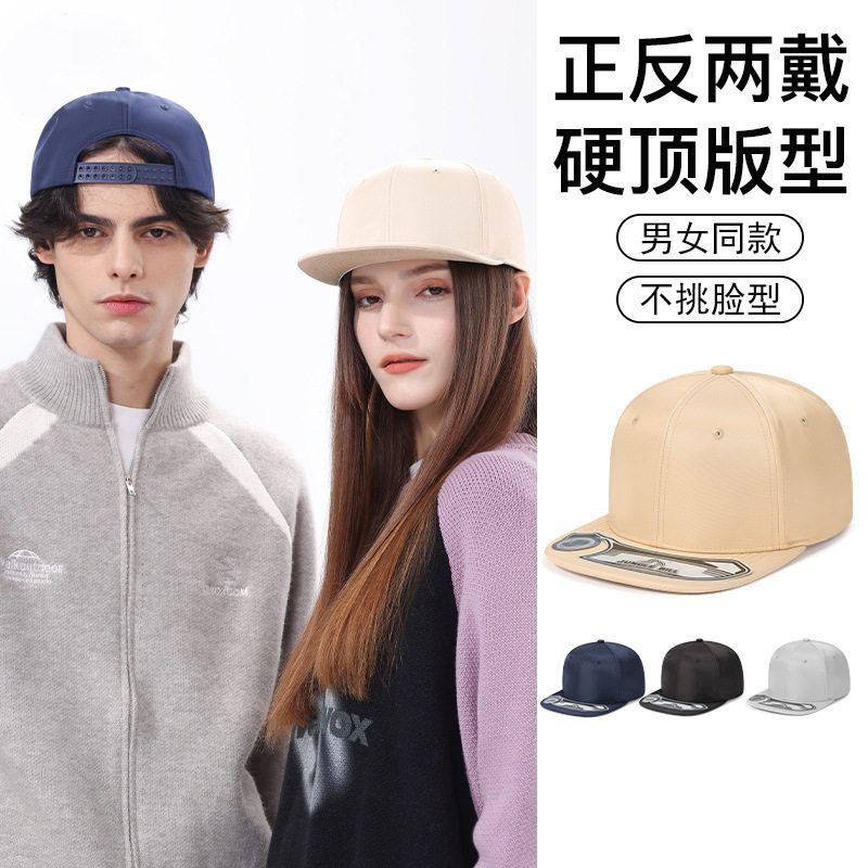 春夏简约亮面布料平檐男女鸭舌帽