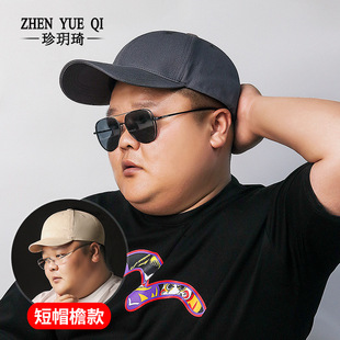 现货大头围棒球帽男士棉布大码可调节纯色遮阳帽子女士加大鸭舌帽