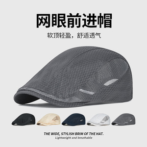 夏季新款出游镂空网眼防晒遮阳鸭舌帽英伦时尚简约透气贝雷前进帽