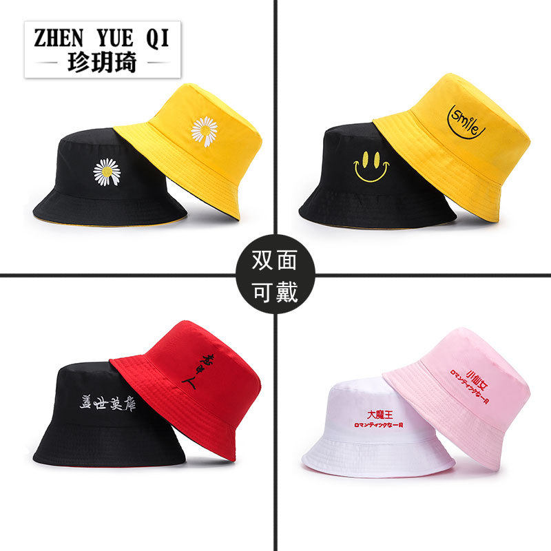 渔夫帽盆帽刺绣双面遮阳情侣可爱