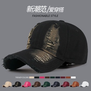 户外春秋新款手工擦洗做旧光板弯檐鸭舌帽破洞飞边个性遮阳棒球帽