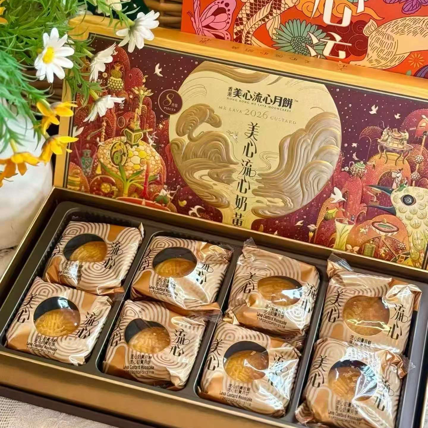 北京现货美心流心奶黄月饼礼盒装