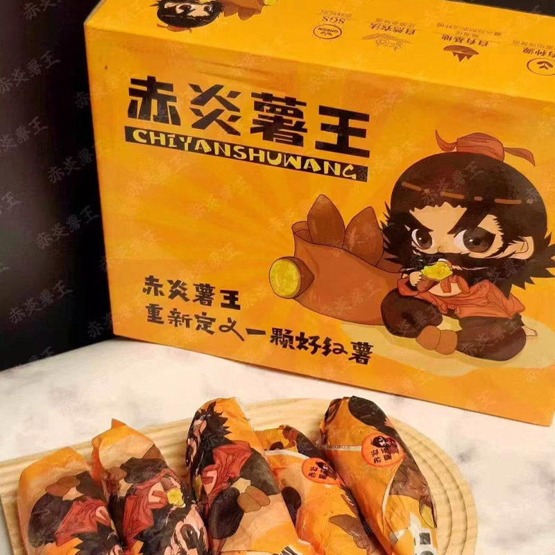 现货云南赤炎薯王礼盒新鲜高糖红薯金时榴莲蜜薯番薯烤地瓜包邮