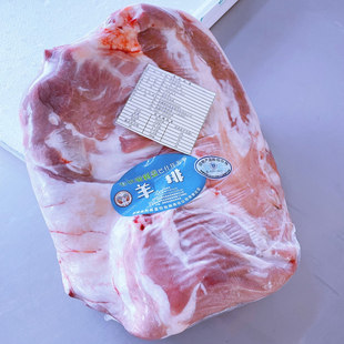 新疆谢利盖巴什拜羔羊精修羊排羊腿2块装4kg原切有机羊肉带骨包邮