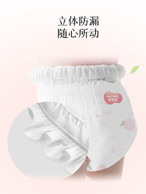 好奇铂拉拉裤金装防侧漏男女宝宝儿童超薄款一体裤透气泡泡腰防勒