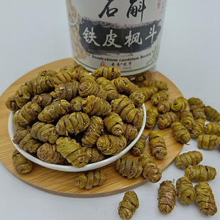 铁皮石斛枫斗250g霍山四年生新鲜条特级中药材可代磨石斛粉