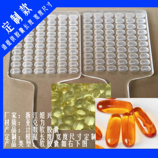 30孔50孔60孔100孔软胶囊数粒板数粒器工具计数板橄榄球形计数器