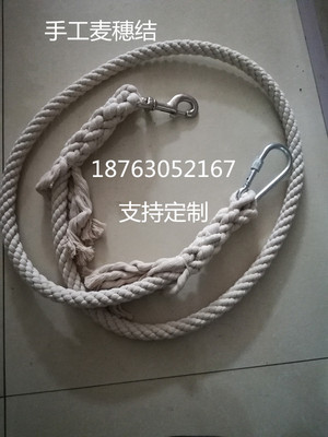 拴马大型犬包邮牛缰绳