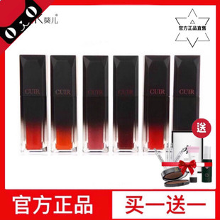 妆后向日葵抖音同款店 葵儿唇乳釉口红 持久滋润不脱色 100%正品