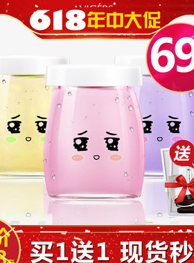 抖音同款艾薇格诗水果保湿面膜