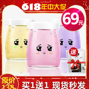 妆后向日葵抖音同款店 艾薇格诗布丁水果面膜 补水保湿 100%正品