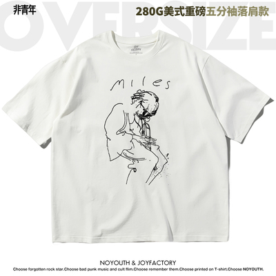 爵士乐milesdavis美式落肩款