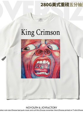 美式重磅oversize五分袖T恤King Crimson克里姆森国王落肩款