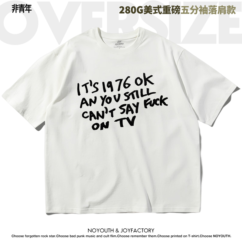 美式重磅性手枪朋克oversize