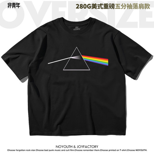 pinkfloyd平克弗洛伊德纯棉T恤