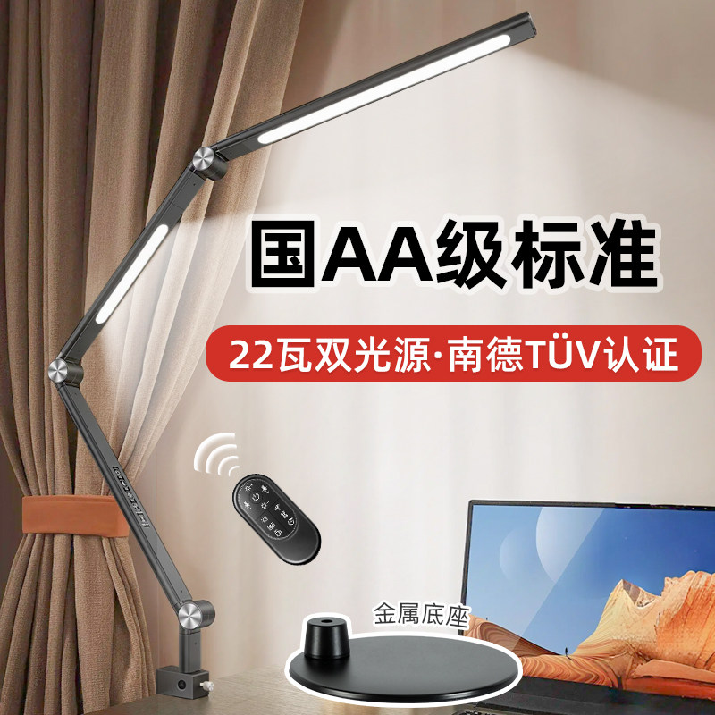 ̨�ƻ���ѧϰר�ù�AA����ͯѧ��������ͷ�����۵���ʽ�칫������