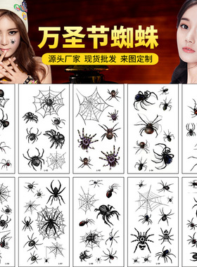 蜘蛛纹身贴纸防水持久