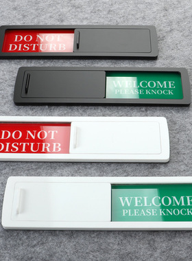 欧美会议室办公室状态可滑动转换磁贴英文标识牌 Do not disturb